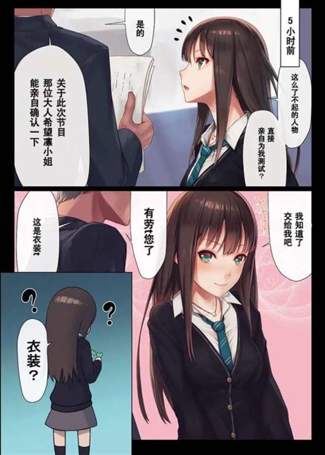 琉璃神社官网回廊更新