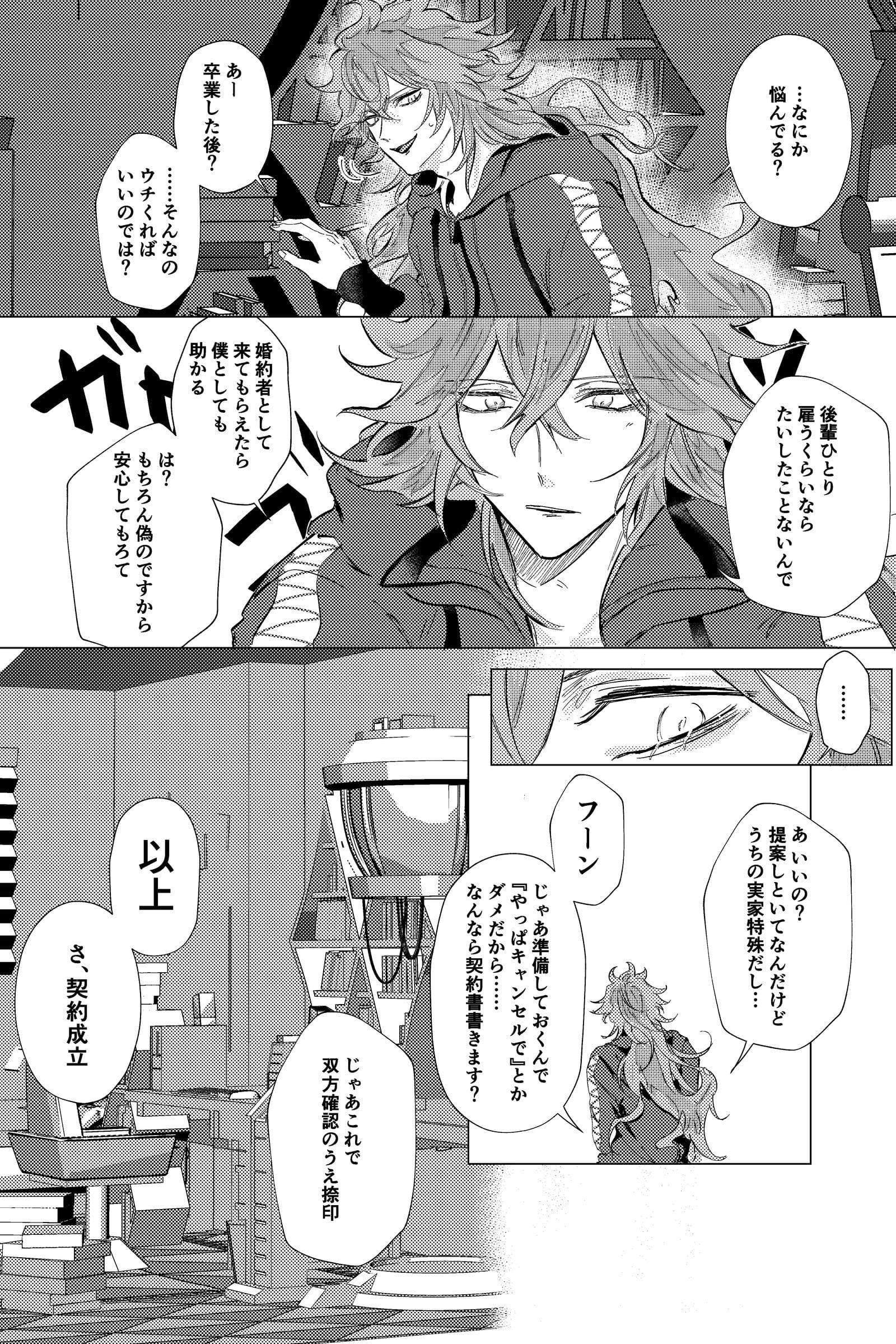 琉璃神社官网标签取卷